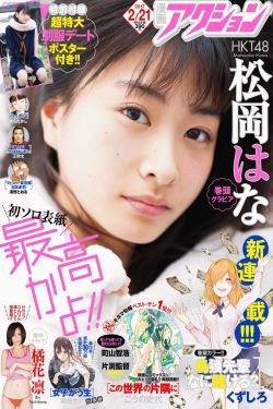狱中生活法国满天星