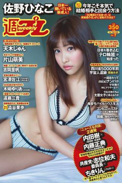 亲吻姐姐第二季